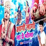 Aagi Lago Na Ye Bhola