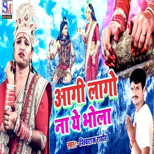 Aagi Lago Na Ye Bhola