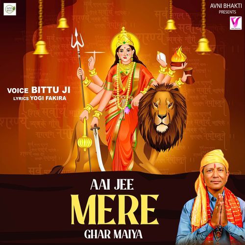 Aai Ji Mere Ghar Maiya