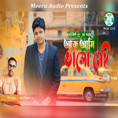 Aaj Ami Bhalo Nei