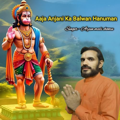 Aaja Anjani Ka Balwan Hanuman