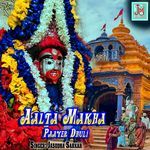 Aalta Makha Paayer Dhuli