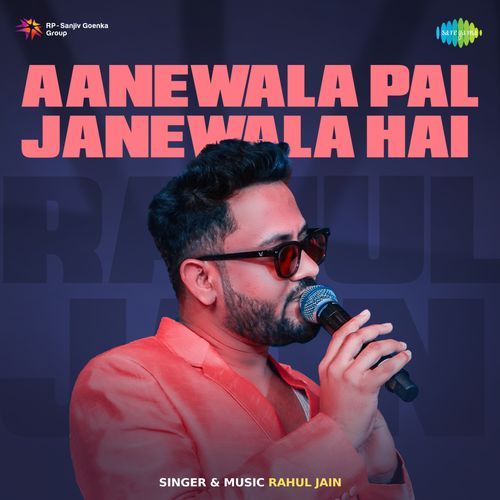 Aanewala Pal Janewala Hai