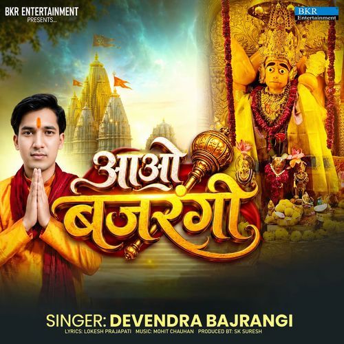 Aao Bajrangi