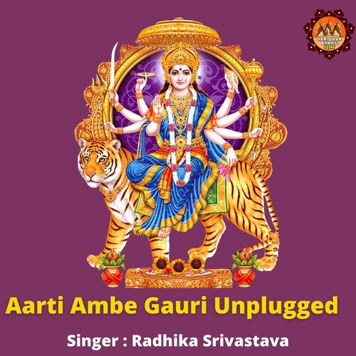 Aarti Ambe Gauri Unplugged