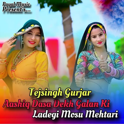 Aashiq Dasa Dekh Galan Ki Ladegi Mosu Mehtari