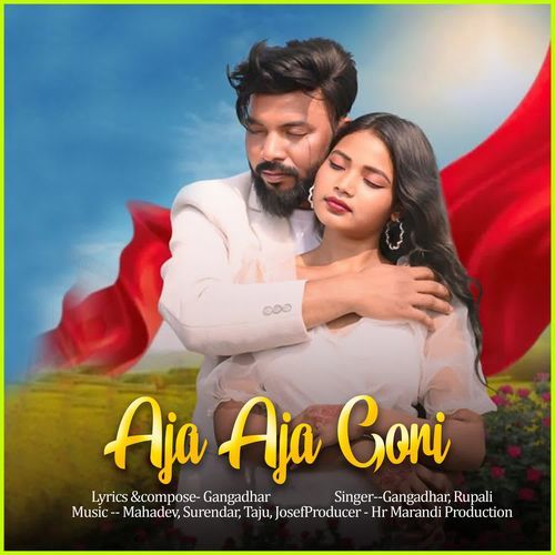 Aja Aja Gori
