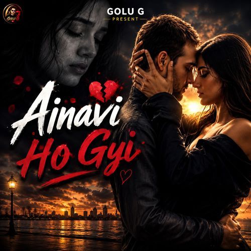 Ajnavi Ho Gyi