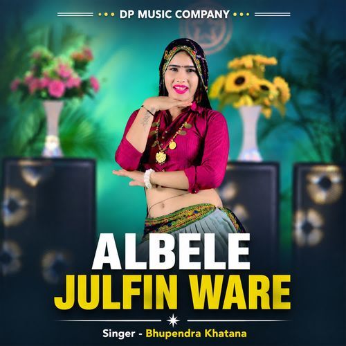 Albele Julfin Ware