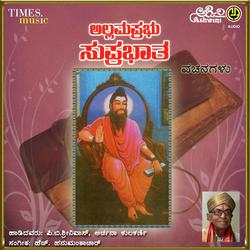 Kandire Yakka Vipareethava