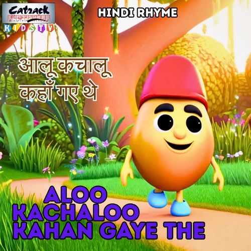 Aloo Kachaloo Kahan Gaye The
