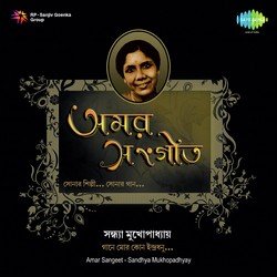 Katha Rakho Saheli Go