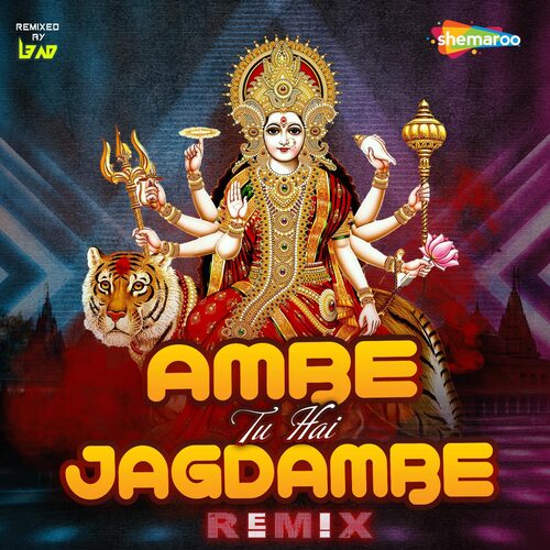 Ambe Tu Hai Jagdambe - Remix