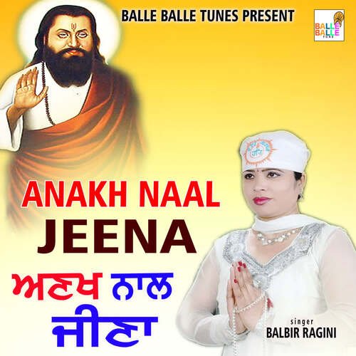 Anakh Naal Jeena