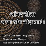 Anand Leela Sakha Yoga Moksh Vani