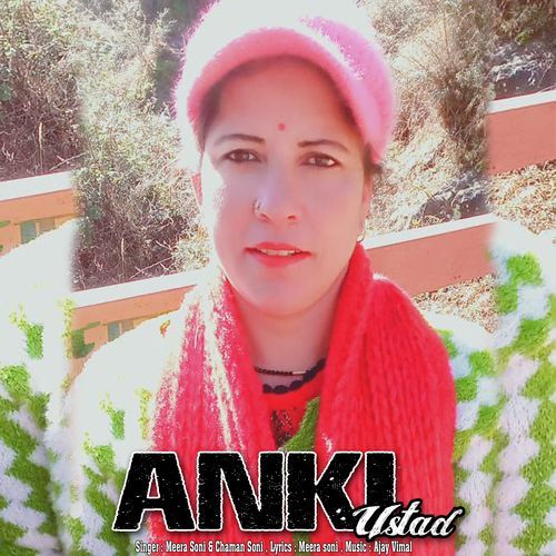 Anki Ustad