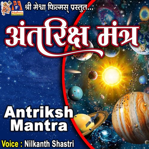 Antriksh Mantra