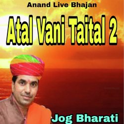 Atal Vani Taital 2-PTwjcBVxewE