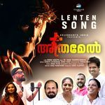 Chankilaarnna Kunthamalla