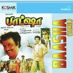 Thanga Magan Indru Singanadai