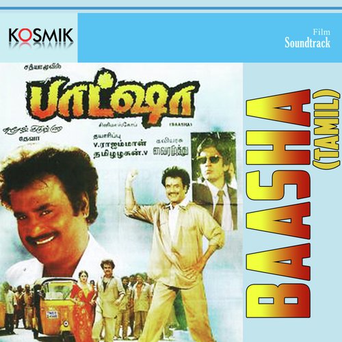 Baasha (Tamil)