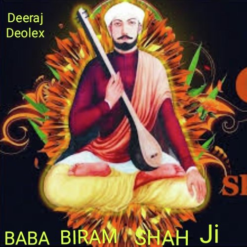 Baba Biram Shah Ji