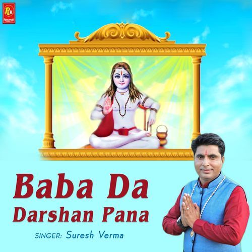 Baba da Darshan Pana