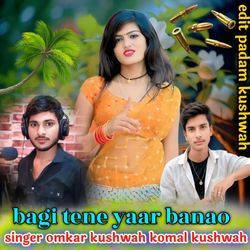 Bagi Tene Yaar Banao