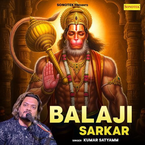 Balaji Sarkar