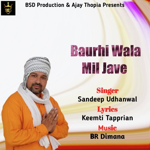 Baurhi Wala Mil Jave
