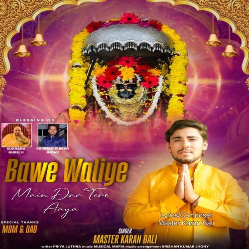 Bawe Waliye Main Dar Tere Aaya