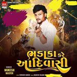 Bhadaka Kare Adivasi