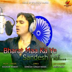 Bharat Maa Ka Ye Sandesh Hai-Gw8nWRdlVng