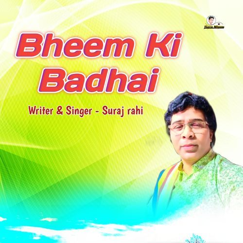 Bheem Ki Badhai