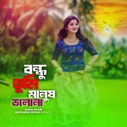 Bondhu Tumi Manush Vala Na