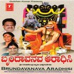 Brundvanava Aradhisi (Devotional)