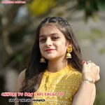 CHHORI TU BAN LADI CHLGI TO