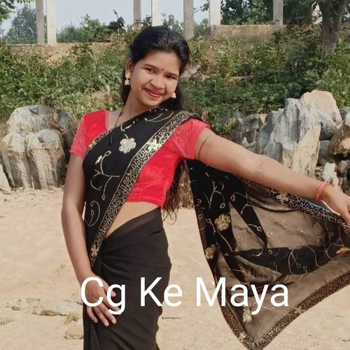 Cg Ke Maya (Instrumental)_poster_image