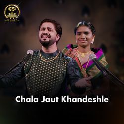 Chala Jaut Khandeshle