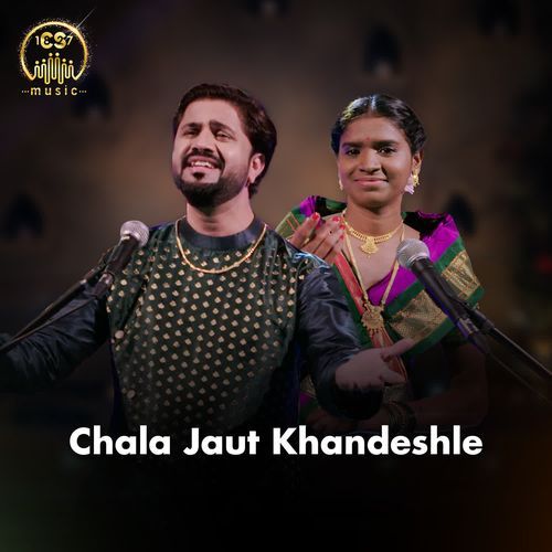 Chala Jaut Khandeshle