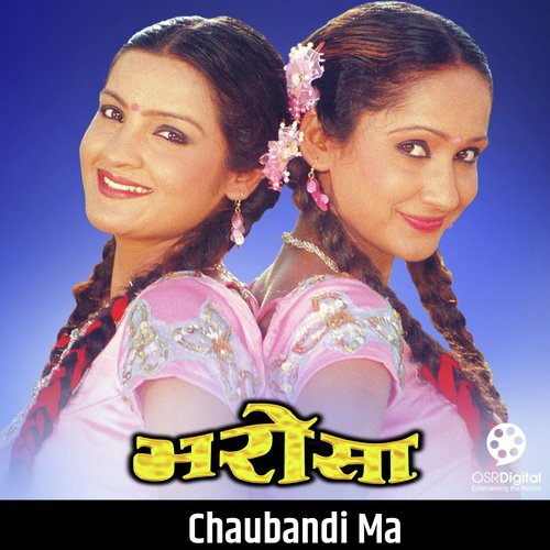 Chaubandi Ma (From "Bharosa")