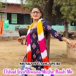 Chhod gya Diwana Mujhe Raah Me