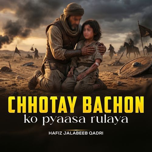 Chhotay Bachon Ko Pyaasa Rulaya