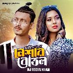 Chintam na re neshar botol