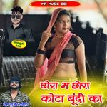 Chora M Chora Kota Bundi Ka