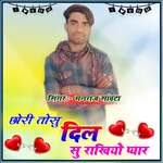 Chori Tosu Dil Su Rakhiyo Pyar