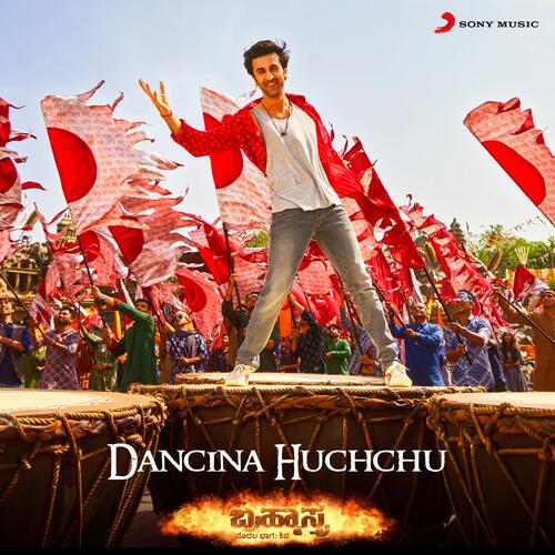 Dancina Huchchu (From &quot;Brahmastra (Kannada)&quot;)