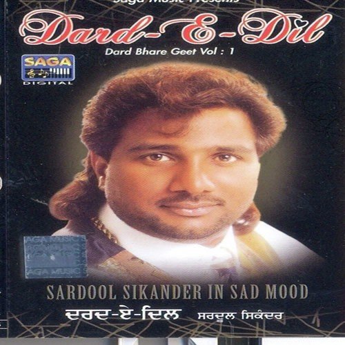 Dard-E-Dil Dard Bhare Geet Vol-1