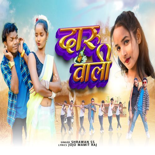 Daru Wali