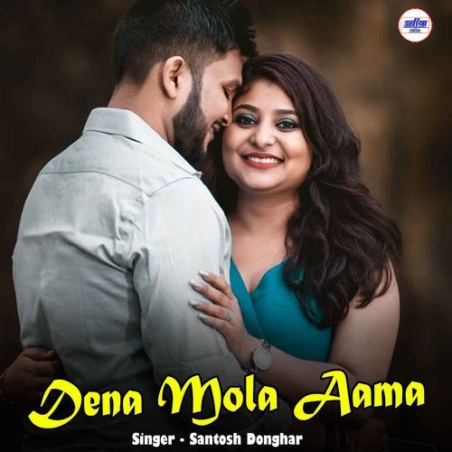 Dena Mola Aama